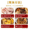 Fat Dong Lai's same men's soup ingredients, L-kidney soup ingredients pack, men's health stew ingredients, medicated meals, various styles, men's comprehensive set meal, 10 styles, 452 g