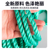 Work partner green nylon rope 8mm*50m outdoor binding rope plastic rope thickened wear-resistant binding rope binding rope anti-aging polyethylene drawstring truck binding
