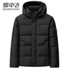 Flying in the Snow Goose Down Series Down Jacket Men's Short Removable Hood 2025 New Fashion Casual Coldproof Down Jacket