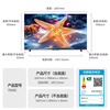 Haier TV 75-inch first-level energy efficiency 4K ultra-clear LCD ultra-thin smart flat-panel TV Xiaohonghua H5C series 20% state subsidy 75-inch 3+64G 75H5C Hot-selling recommendation Consult customer service for discounts