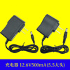 Yiting charger 12.6V500mA (5.5 big head) unit