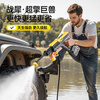 Quiet Bear wireless car washing machine high-pressure water gun lithium battery household rechargeable car wash water gun electric cleaning machine