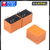 Relay HK4100F-DC 5V 12V 24V-SHG 3A 6-pin set of conversion 4100 relay 5V (1 piece)