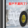 Mileqi door and window door seam door frame door bottom seal strip eva single-sided foam tape high viscosity thickened seal strip noise reduction buffer anti-collision strip bedroom concierge door anti-leakage wind blocking strip 10mm wide * 5 meters long 1mm thick