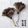 Kelibang Feather Duster Ostrich Feather Dust Duster Non-shedding Dust Sweeping Thickened Dust Duster Cleaning KB1107