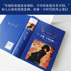 Anna Karenina Translated by Cao Ying Hardcover Full Translation Unabridged Edition Yilin Publishing House One of Leo Tolstoy's Trilogy Recommended extracurricular reading books for high school Chinese