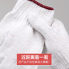 Big Blue Labor Protection Gloves Cotton Yarn Cotton Thread Gloves Construction Site Work Labor Auto Repair Workers Work Gloves (12 Pairs) White 600g One Size Fits All for Men and Women Labor Protection Supplies Gloves Wholesale