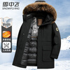 Flying in the Snow Goose Down Jacket Men's Medium Long Hooded Large Fur Collar Thickened Workwear Fashion Casual Business Winter Jacket 185