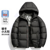 Flying in the snow high-loft goose down down jacket men's short hooded new fashion trend 90 velvet thickened warm simple jacket