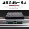 Maixinyi GX150 heavy-duty ball screw slide module double linear rail linear guide slider stepper 16051610-800mm