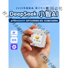 DEEpseek Xiaozhi ai voice dialogue box bean bag robot toy desktop artificial intelligence chat companion voice cloning-consult customer service