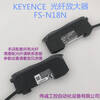 Yue Changsheng supplies new original authentic KEYENCE optical fiber amplifier FS-V11 N18N FS-V11 with M4 reflective optical fiber complete set