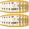 Yiliqi old noodle yeast 5g*20 bags of traditional old noodle flavor yeast powder steamed steamed buns for home use