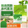 Sijimeimei Fruit Meal Replacement Enzyme Green Plum Deep Arrangement New Enhanced Version Sijiyoumei Fruit 7 Boxes