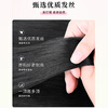 Jiali Qiansi, no need for hairpins, wig for women, replacement hair on top of head to cover white hair, increase hair volume, thin real hair, fake bangs Velcro, upgraded hair seam stickers - figure 8 style, natural color 6*8 25cm