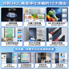 Haier refrigerator 342 liters French multi-door four-door first-class energy efficiency dual frequency conversion air-cooled frost-free black gold purification, sterilization, odor-free silent household refrigerator national subsidy 15% 342 liters + first-class energy efficiency + black gold purification