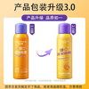 SEEDONVEURVC makeup setting spray ba oil control waterproof bi long-lasting makeup clear soft focus vitamin C Barbie