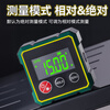 Niuxiang laser angle meter digital display inclinometer with magnetic suction high-precision multi-functional angle slope laser measurement level digital display inclinometer (with laser)