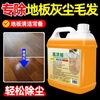 Dust push oil highly concentrated dust agent cleaners super special floor mop oil powerful tile floor cleaner 5 catties large barrel free tool highly concentrated dust push oil