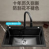 Pupan Gaogang stainless steel sink large single-tank kitchen wash basin nano black handmade thickening 55x40 with three-function pull-out faucet complete set