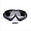 Cycling glasses motorcycle electric car sand goggles Harley helmet half helmet goggles outdoor anti-fog brown lenses