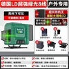 Ye Yu automatic leveling laser level 8-line 12-line green light wall-mounted high-precision thin line outdoor strong light super long battery life 7 days (outdoor flash strong light) precision tripod for level