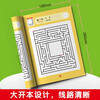 Advanced Maze Game Puzzle Game Book Classic Puzzle Game Maze Challenges Smart Brains Suitable for Training Children's Concentration, Observation, Judgment, Memory, and Pen Control Ability Green Printing Comes with Answers