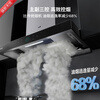 Vantage range hood official European top suction three-chamber large suction range hood 23 air volume low noise hand wave intelligent control automatic cleaning and de-exhaust range hood first level energy efficiency i11178