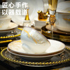Made in Tokyo, a complete set of dishes and tableware, a set of dishes and dishes for household housewarming, in a ceramic gift box, Jiangshan Ruhua 88 heads
