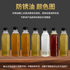 LISM Oil Baorui volatile metal anti-rust oil anti-rust agent liquid soft film thin layer quick-drying hard film anti-rust dehydration MF8-9 hard film quick-drying anti-rust oil (gold) 5L