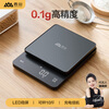Xiangshan Smart Scale Kitchen Scale Electronic Scale Household Scale Baking Scale Gram Scale 0.1g LED Display Type-C Rechargeable Model