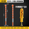 Fengji tile drill bit drilling alloy Overlord drill bit triangular concrete glass cement electric drill universal drilling wall fastener 6mm (pack of 2) + 38 sets of 6mm expansion screws