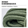 Jiuqiangu nylon rope 6mm*50m military green packing rope packing tape high strength binding rope core-covered wear-resistant and anti-aging nylon tie braided rope clothesline packaging rope