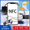 Mo Peng NFC control parts electric vehicle NFC lock modified unlimited induction universal 48v72v keyless start smart card 48-72 two cards one host