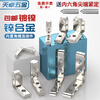 Tianzhuo Hardware built-in angle slot connector 2020/3030 aluminum profile accessories L-shaped right-angle fixed European standard national standard European standard 3030-M6 20 sets