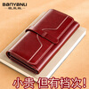 Banyanu women's wallet women's long 2025 new fashion retro large-capacity genuine leather clutch bag can hold mobile phone burgundy-anti-theft brush