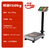 Xiangshan Kangmei waterproof floor-standing electronic scale commercial platform scale high-precision stainless steel seafood and aquatic products special electronic scale cargo scale large industrial express weighing scale upgraded stainless steel 150kg-LCD display