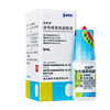 Original research and import of Shentian Aili Eye Drops, Liasi Diquafosol Sodium Eye Drops 3%*5ml*3 box