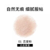 Meikefei ultra-fine traceless setting powder, oil control and long-lasting makeup #0.1 soft gauze powder 18g + CPB light gauze powder puff