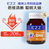 EZZ algae oil dha brain power baby children and students brain supplement to enhance concentration and memory. Imported super DHA high purity version. 1 bottle trial pack. It is recommended to take 3-6 bottles.