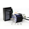 Yue Changsheng 8.5NM two-phase 86 stepper motor set with brake ZD-2HA860 stepper driver 8.5NM single motor
