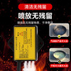 Quxing Aerosol Fully Automatic Fire Extinguishing Sticker New Energy Vehicle Electric Vehicle Battery Meter Box Cabinet Charging Pile Fire Extinguishing Device 10g Aerosol Fire Extinguishing Device-Protect 0.1 Cube