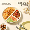 Baijie ceramic fat-reduced quantitative meal plate 211 divided plate student breakfast plate dumpling plate fruit plate cream yellow glossy surface