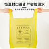 Medical garbage bag yellow large thickened disposable medical packaging bag flat mouth hospital clinic waste waste 50 pieces thickened 20L portable 50*60 medical garbage bag