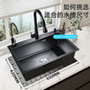 Pupan Gaogang stainless steel sink large single-tank kitchen wash basin nano black handmade thickening 55x40 with three-function pull-out faucet complete set