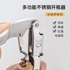 CRAIN red wine bottle opener multi-functional hippocampus knife stainless steel advanced bottle opener household foldable wine knife beer opener all stainless steel bottle opener