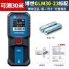 Bosch laser rangefinder GLM400 high-precision handheld color screen measuring instrument Dr. electronic room ruler new GLM30-23 30 meters standard
