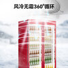 Xilaisheng display cabinet refrigerated beer cabinet beverage cabinet full-screen wine cabinet high-end wine cabinet fresh cabinet Internet celebrity convenience store refrigerator cold drink yogurt convenience store supermarket vertical freezer three-door full-screen arc model丨1800*600*2045 air-cooled red