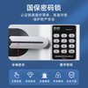 SHENGYI safe cabinet electronic password cabinet information filing cabinet equipment cabinet steel thickened confidential file cabinet office iron cabinet double section - no drawer - national treasure password lock 1.0mm