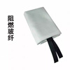 Fire extinguishing blanket household kitchen fire certification glass fiber special commercial emergency flame retardant fire blanket 1.5X1.5 meters_glass fiber fire extinguishing blanket